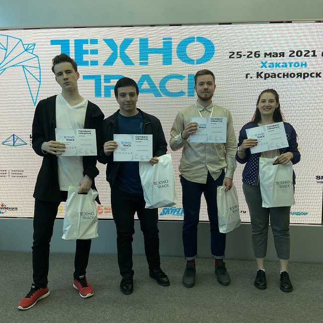 Лауреат хакатона - 2 место FooBarSoftware.JPG