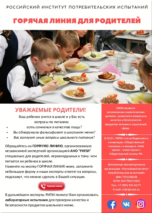 2020-04-17-01-listovka.jpg