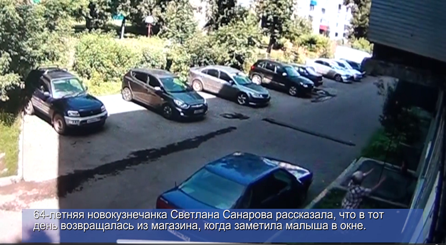 спасение ребёнка.png