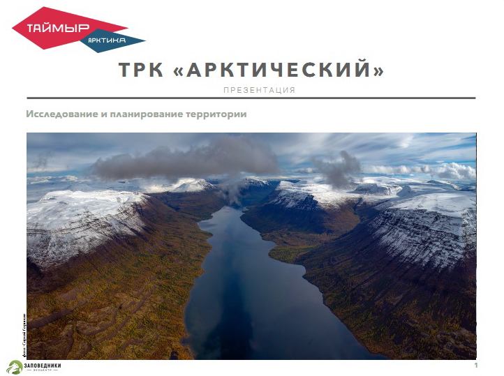 АРН.jpg
