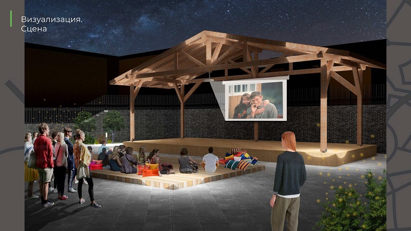 Двор-бульвар . Сцена.jpg